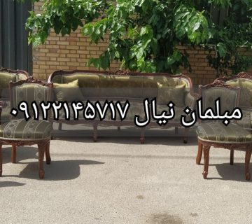 مبلمان