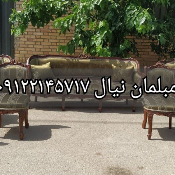 مبلمان